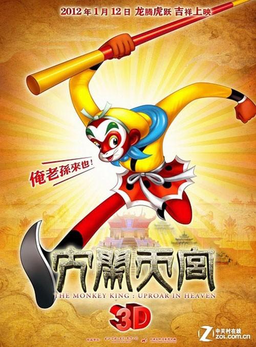 德累斯顿工程和经济应用技术大学 Diploma